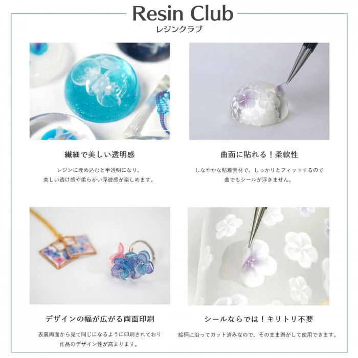 レジン シール アサガオ 花 かわいい おしゃれ 手芸 ハンドメイド