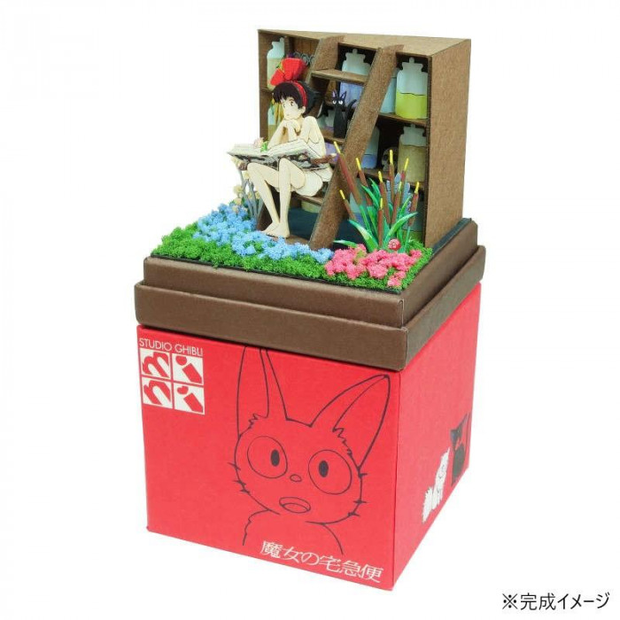スタジオジブリ美術館専用商品 1750731-02.jpg