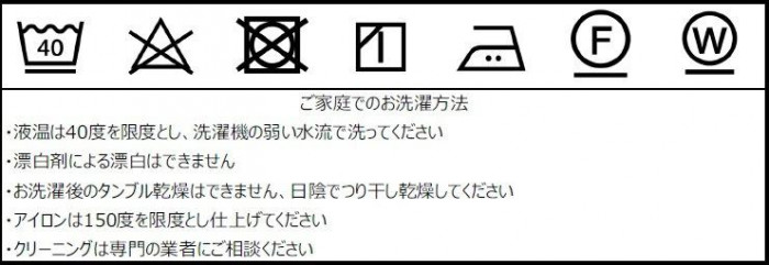 川島織物セルコン ミントン ハドンホール マルチカバー 200×195cm