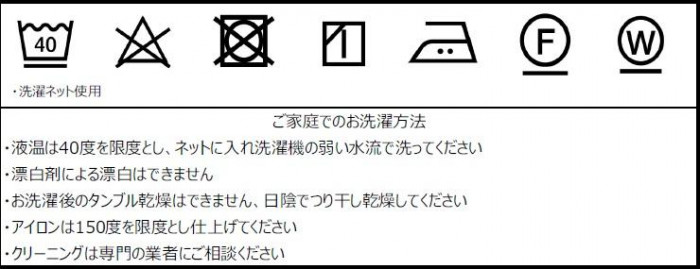 川島織物セルコン リズベリー スタイルのれん 134×150cm EJ1526 GR