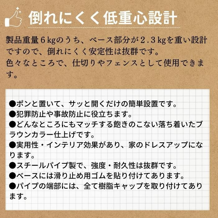 小林金物 グリーンガーデン 園芸用品 ワンタッチ伸縮・簡易フェンス No