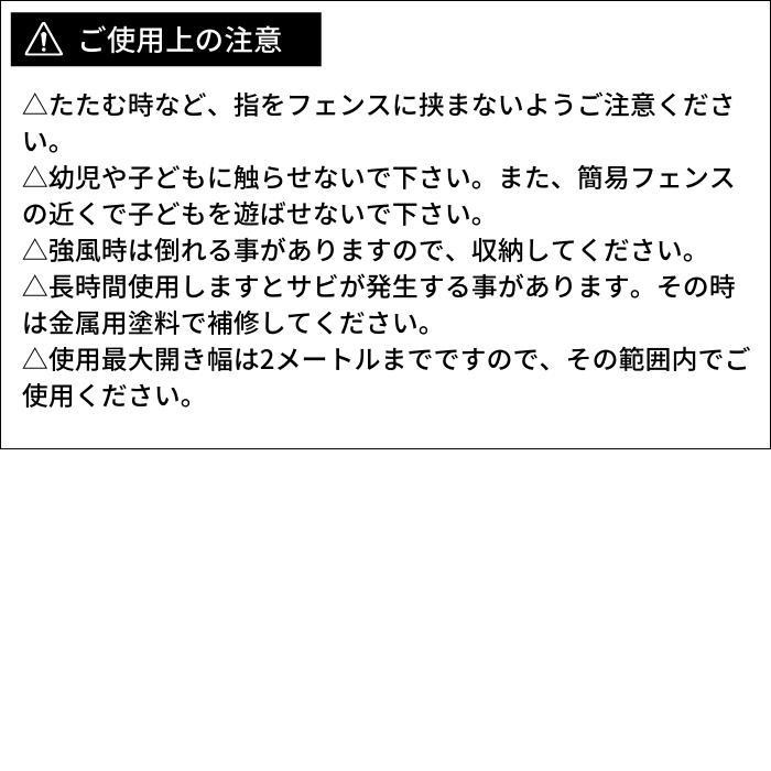 小林金物 グリーンガーデン 園芸用品 ワンタッチ伸縮・簡易フェンス No