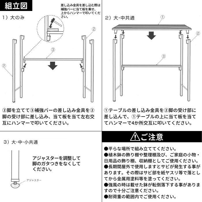 小林金物 グリーンガーデン 園芸用品 グリーン スペース 花しま専科 No