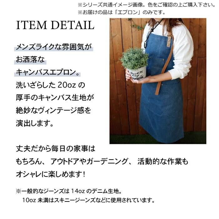 キャンバスエプロン20oz マホガニー 400870303 : 熊取屋 - 通販