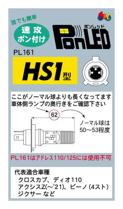 新品ボルボFH16用MFC01.03対応LEDシミュレーションヘッドライトセット 新品ボルボFH16用MFC01.03対応LEDシミュレーションヘッドライト