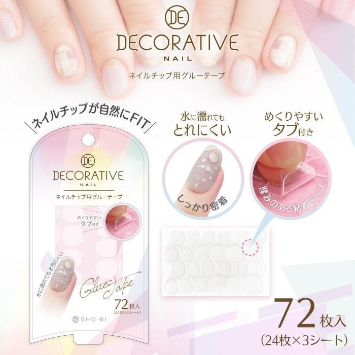 DECORATIVE NAIL ネイルチップ用グルーテープ TN-81281 4977324812816