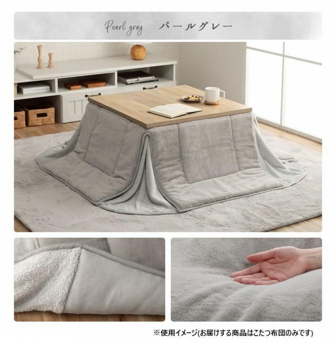 省スペース こたつ布団 正方形 無地調 約170×170cm パールグレー