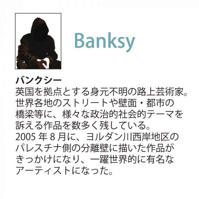 ユーパワー バンクシー「フラワー ボンバー」 BK-10007　送料無料　　送料無料 メーカー直送 期日指定・ギフト包装・注文後のキャンセル・返品不可  ご注文後在