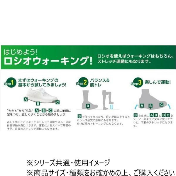 ROSIO ロシオ RGT ブラック 24.0cm : A-life Shop - 通販 - Yahoo