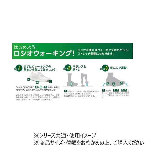 ロシオ MR03 グレー 25cm : A-life Shop - 通販 - Yahoo!ショッピング