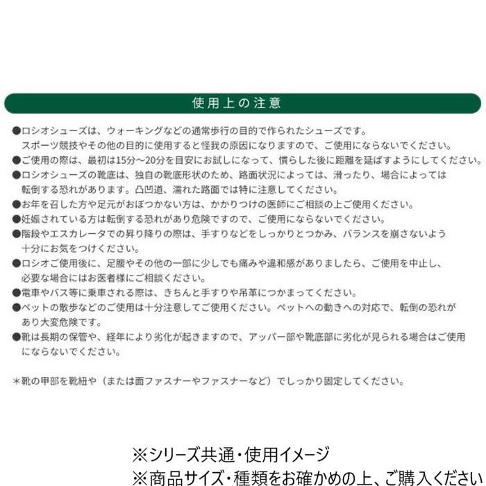 ロシオ　MR03　グレー　25cm　 【北海道・沖縄・離島配送不可】 ロシオ MR03 グレー 25cm : A-life Shop - 通販 - Yahoo!ショッピング