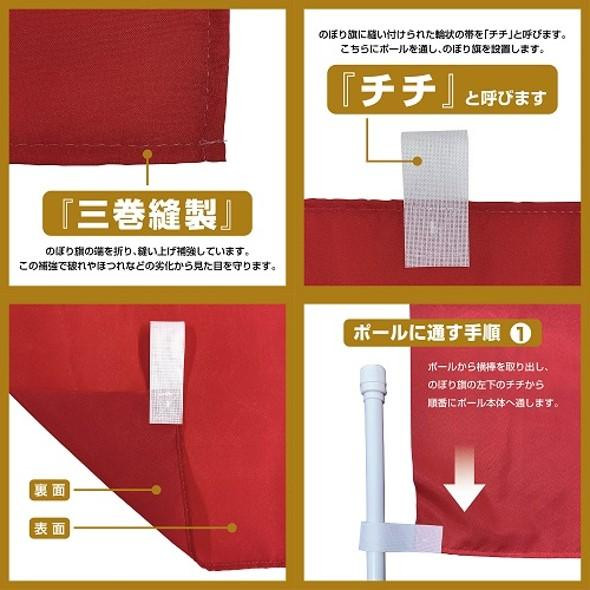 のぼり 中古パソコン専門店 GNB-1233 w17b8b5 中古パソコン専門店 のぼり旗 GNB-1233 : のぼり旗 グッズプロ