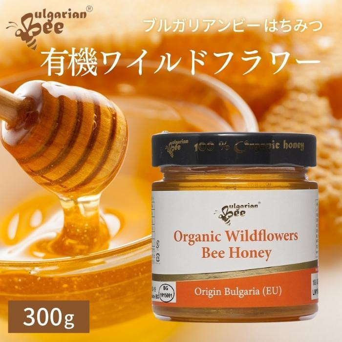 Bulgarian Bee はちみつ 有機菩提樹 300g ×12個セット-