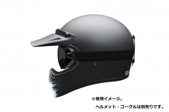 ヘルメット バイザー バイク用 日よけ アクセサリー パーツ