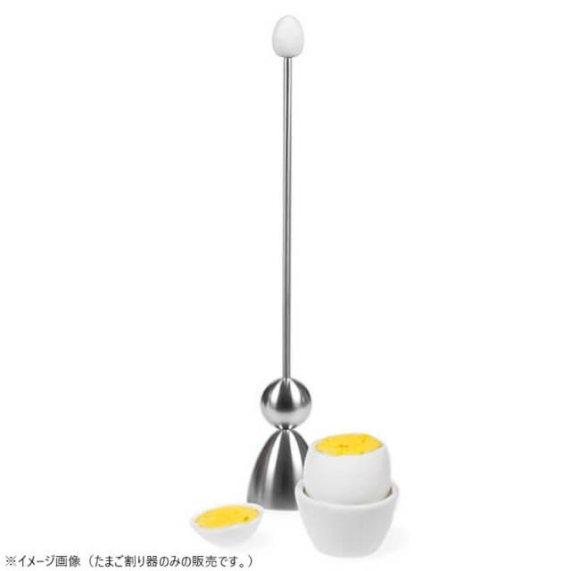 テイク2 TAKE2 クラック エッグシェルブレーカー(たまご割り器)白卵型