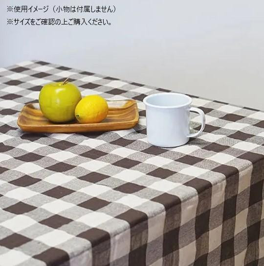 チェックマルチカバー ブラウン 51316 : 家具プラザ - 通販 - Yahoo