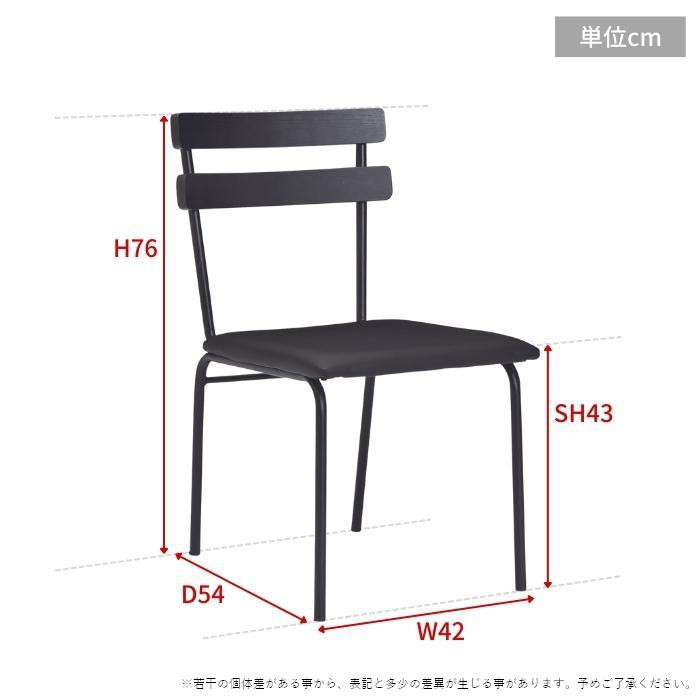 ダイニングチェア ダイヤ 2脚セット :zab-1782607:EXLEAD JAPAN - 通販