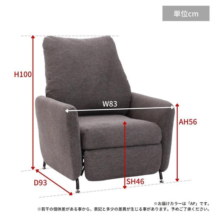 パーソナルチェア ソフトン AP :ab-1782637:シャイニングストア - 通販