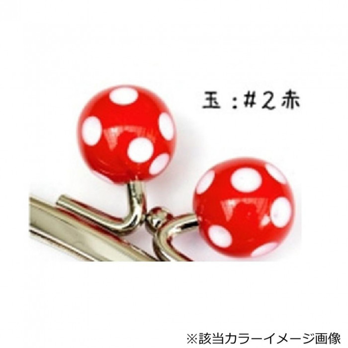 【山崎 イナズマ 2本セット】箱付 新品 未開栓 イナズマ(INAZUMA) 水玉玉付口金BK-1297S 赤 横-約12cm高さ約8.5cm