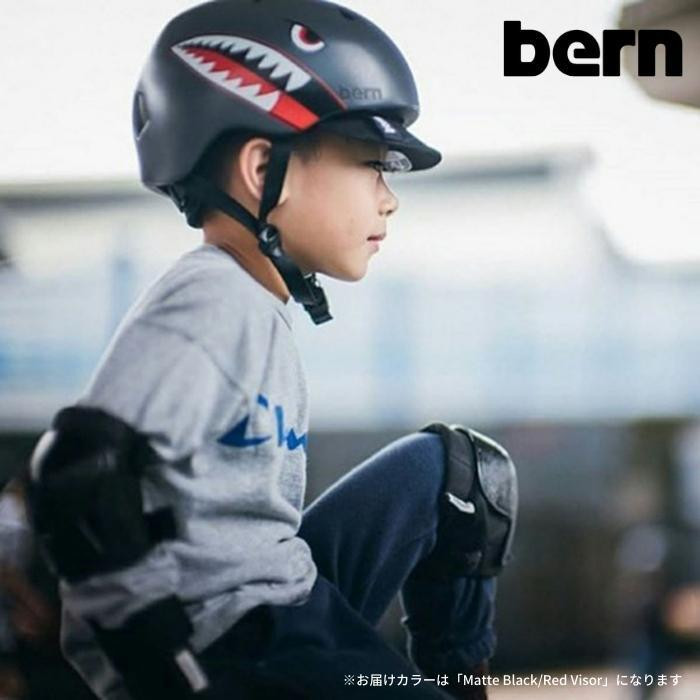 bern バーン NINO ヘルメット キッズ S/Mサイズ Matte Black/Red Visor 