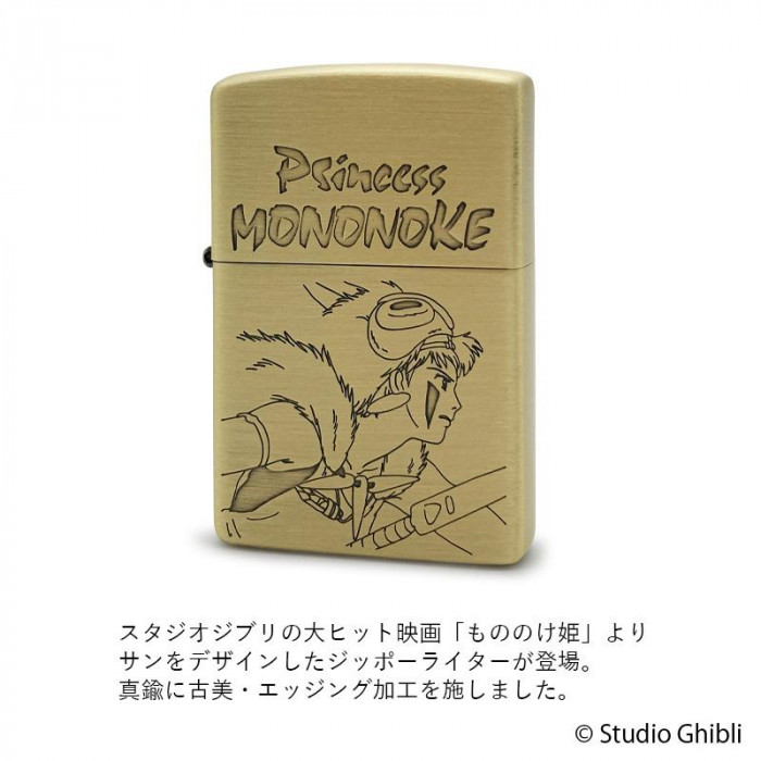 Amazon.co.jp: ZIPPO(ジッポー) オイルライター バット 3面加工