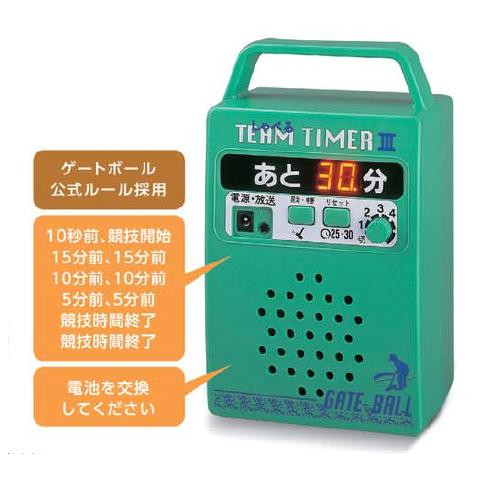 羽立工業 デジタルチームタイマー 3型 GH9000 : インフォマート - 通販