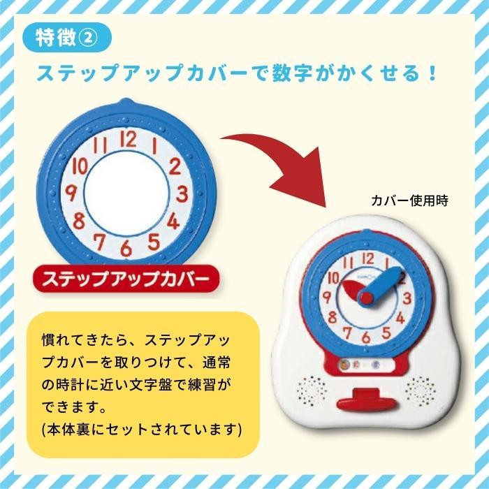 知育玩具 時計 おもちゃ 勉強 教育 こども 幼児 遊び カラフル