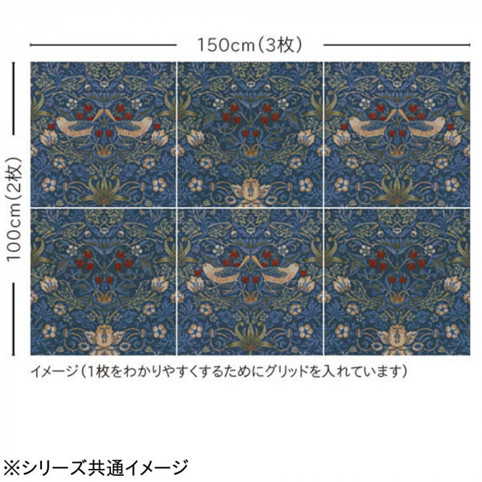 川島織物セルコン ユニットラグ いちご泥棒 ユニットラグ 6枚入り