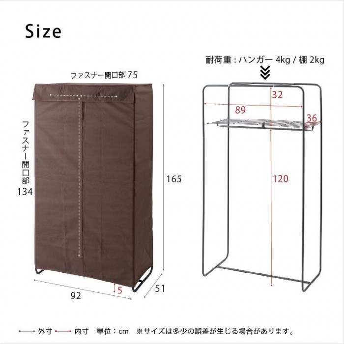 カバー付ハンガーラック LL NK-673 ブラウン・BR 代引き不可 : t3ab