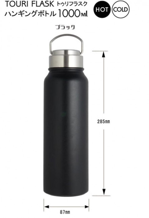 Touriflask 1L BK 410449 : 家具プラザ - 通販 - Yahoo!ショッピング