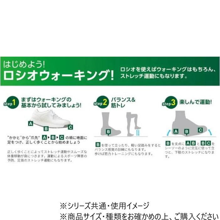 ロシオ MR03 ブラック 23.0 : ELMONO - 通販 - Yahoo!ショッピング