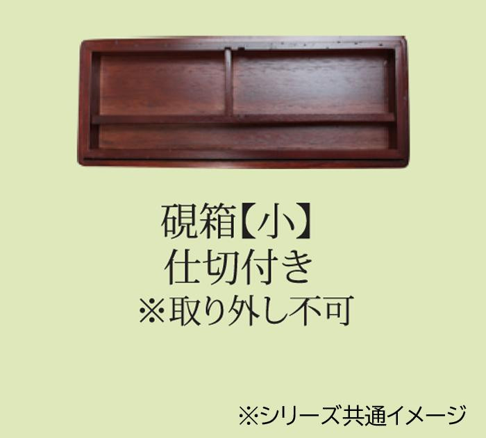 桐製硯箱 小 茶・MJ13-1 : KAIKENSHOP - 通販 - Yahoo!ショッピング