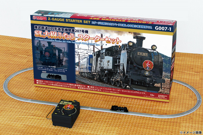 鉄道模型 入門セット プラモデル 玩具 ホビー コレクション 趣味