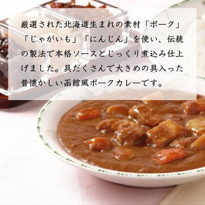 【推し】 五島軒 函館カレー甘口 200g ×48食セット 【J2451207687】(13144円)