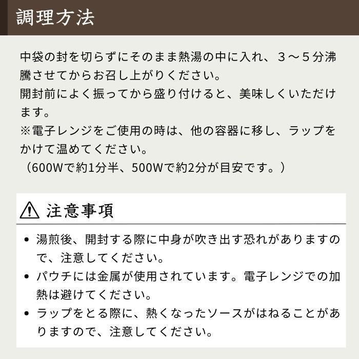 【推し】 五島軒 函館カレー甘口 200g ×48食セット 【J2451207687】(13144円)