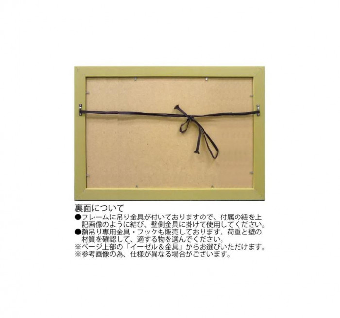アートフレーム ブティック 樹脂フレーム 特殊ゲル加工 絵画