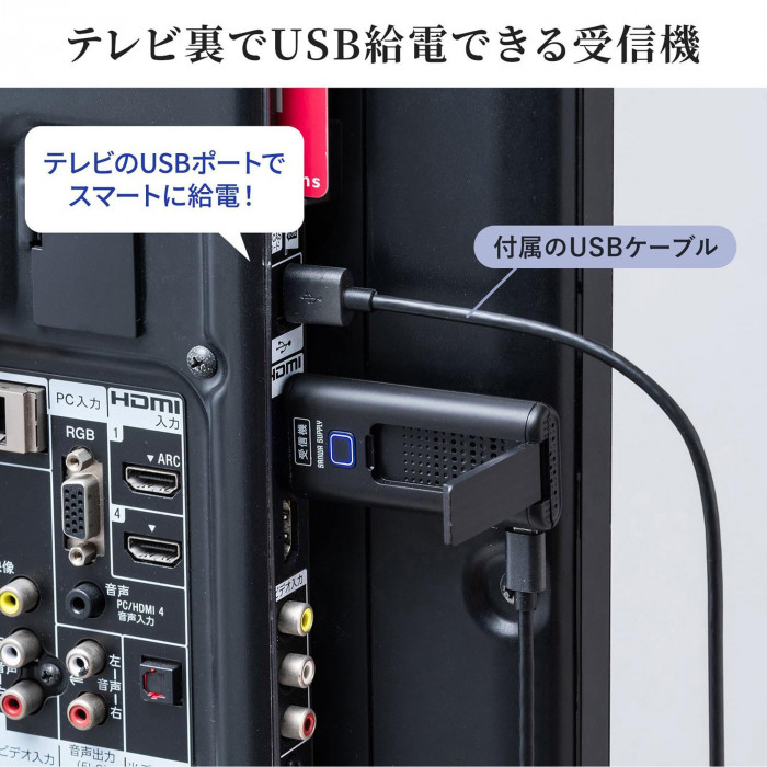サンワサプライ ワイヤレスHDMIエクステンダー VGA-EXWHD9 : オーバー