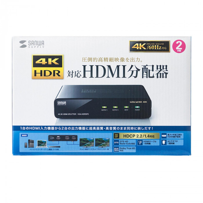 サンワサプライ 4K/60Hz・HDR対応HDMI分配器 2分配 VGA-HDRSP2 : QUOLI