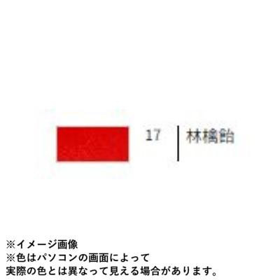 ターナー色彩 ガラスペイント 林檎飴(りんごあめ) GP040017 40ML