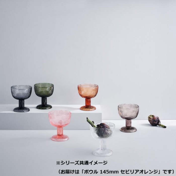 A） Iittala イッタラ ミランダ ボウル 145mm セビリアオレンジ