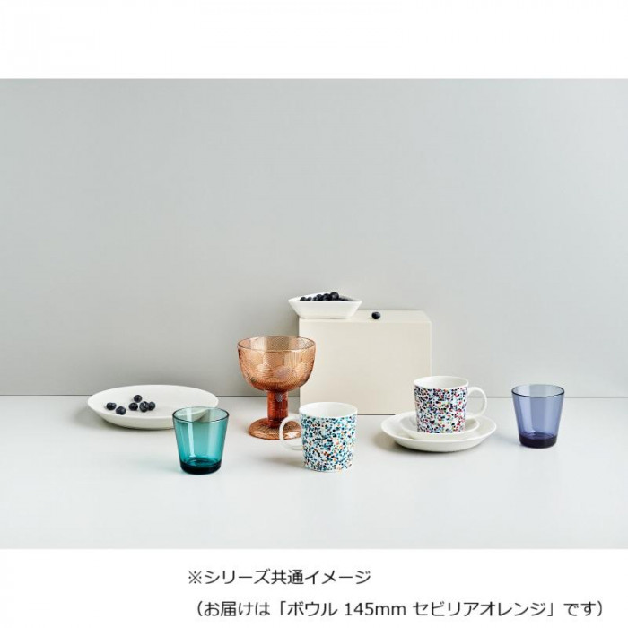 A） Iittala イッタラ ミランダ ボウル 145mm セビリアオレンジ