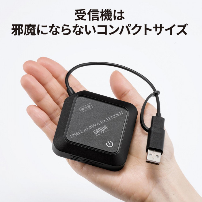 WEBカメラ無線化キット サンワサプライ WEBカメラ無線化キット CMS-EXW01 : メイリーヴル