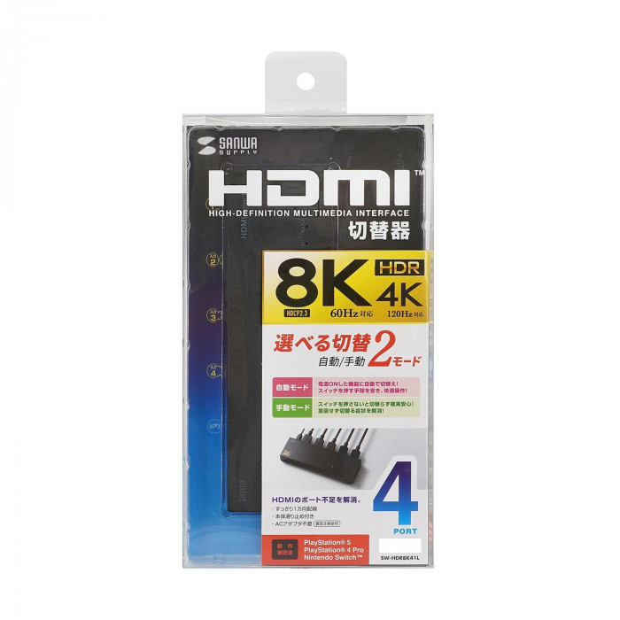 HDMI切替器 8K対応 4入力 1出力 高精細 映像 音声 セレクター : Pocket