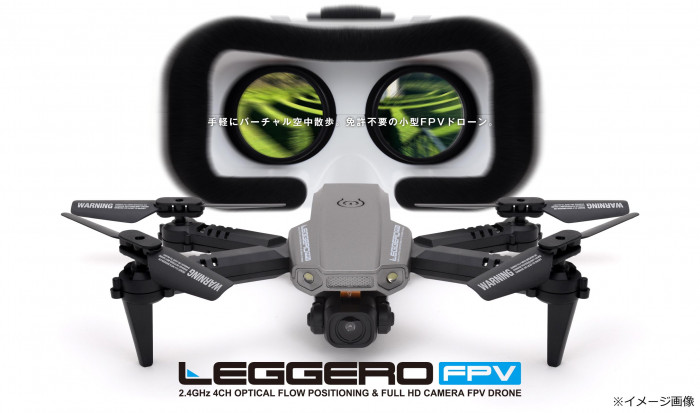 G-FORCE LEGGERO FPV(Gunmetal) GB075 : オーバーフラッグ - 通販