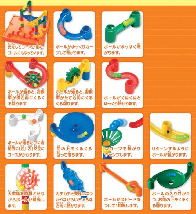 新品 くもん出版 BL-62 NEWくみくみスロープ たっぷり100 KUMON くもん NEWくみくみスロープたっぷり100 3歳以上 BL-62 : 総合