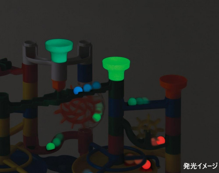 知育玩具 コース作り 組み立て 製作 蓄光ボール 教育 子ども