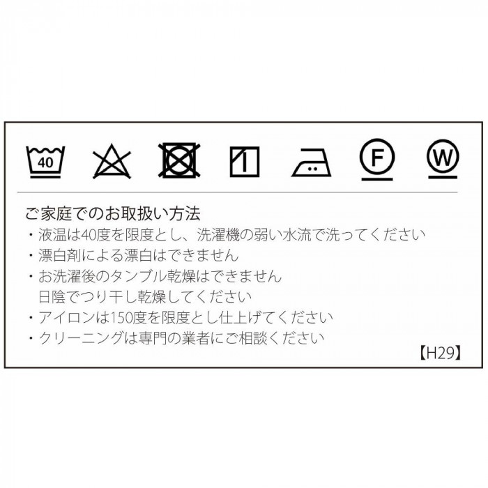 川島織物セルコン ルマージュ ダイニングシートクッション 43×43cm LN1076 LGR ライトグレー |b03