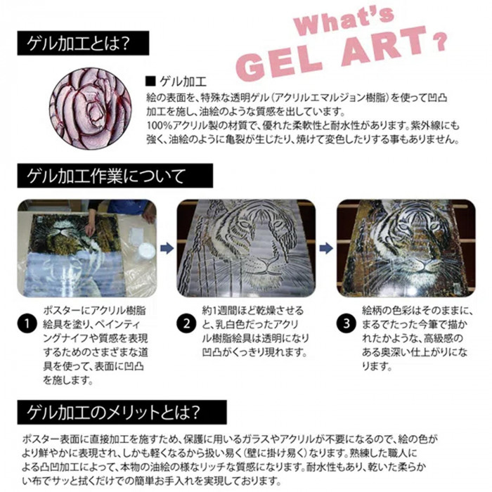 名画モザイクアート 〜アートフレーム〜 Lサイズ ゴッホ「星月夜」 AM 