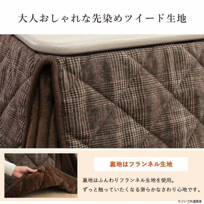 バラン ツイード調 こたつ掛布団 184×204cm グレー 1181581134130