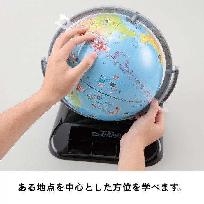 地球儀　タッチパッド付き レイメイ藤井 タッチペン付き 地球儀 しゃべる国旗付地球儀＆カルタ